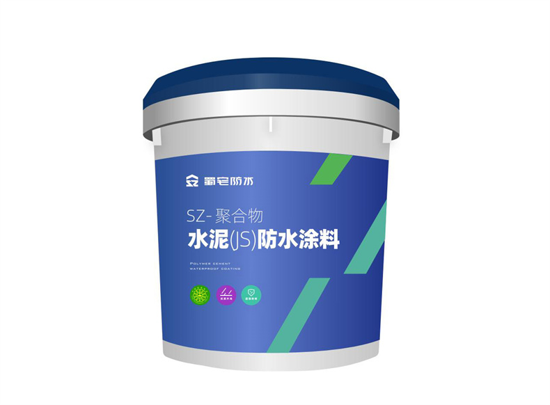 JS防水涂料